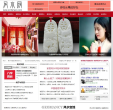 风水网缩略图