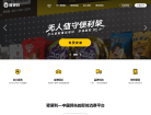 猩便利缩略图