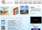 兴达泡塑缩略图