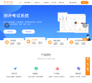 星多月明缩略图