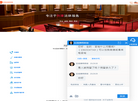 在线律师咨询缩略图