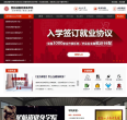 星航道国际健身学院缩略图