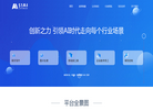 星河卓越官网缩略图
