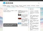 淄博星科玻璃制品缩略图
