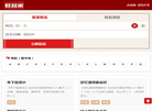 宝宝起名取名测名字打分平台缩略图