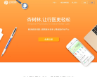 杏树林缩略图