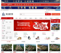 邢台住房网缩略图