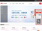 河南星通宝科技缩略图