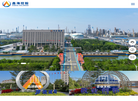河北鑫海控股缩略图