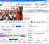 西宁市人民政府门户网缩略图