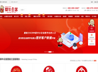 广州牛人软件科技缩略图