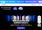 有赞新零售缩略图