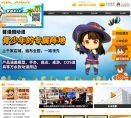 馨漫园动漫缩略图