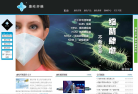 兴诺科技缩略图
