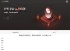 新睿云云服务器缩略图