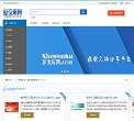 新文库网缩略图