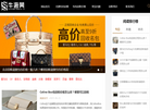 牛奢网名包回收缩略图