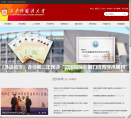 西安外国语大学缩略图