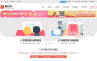 喜帖吧电子请柬缩略图