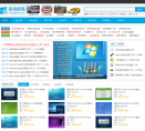 系统部落缩略图