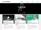 西悦品牌设计缩略图