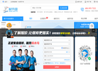 重庆啄木鸟网络科技缩略图