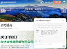 灵芝孢子粉缩略图