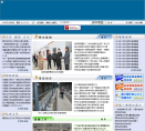 新疆兵团第三师图木舒克市缩略图