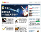 福克油品缩略图