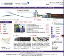 国统股份缩略图