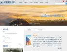 华隆股份缩略图