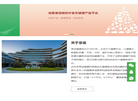 江苏享佳健康科技缩略图