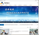 新研股份缩略图