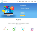 迅捷PDF转换器缩略图