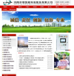 许继智能缩略图