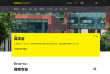 西交利物浦大学缩略图