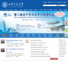 西安交通大学缩略图