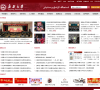新疆大学缩略图