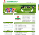 西部牧业缩略图