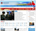 新疆消防网缩略图
