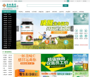 杏林春堂大药房缩略图