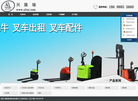 沈阳兴隆瑞机械设备缩略图