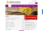 昆明西南联大研究院附属学校缩略图