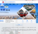 深冷能源缩略图