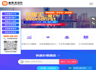 鑫隆源国际缩略图