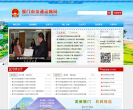 厦门市交通运输局缩略图