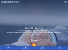 厦门私人调查缩略图