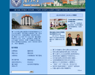 厦门大学缩略图