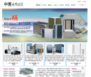 厦门中惠空调有限公司缩略图
