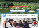 西宁市城东区人民政府门户网缩略图